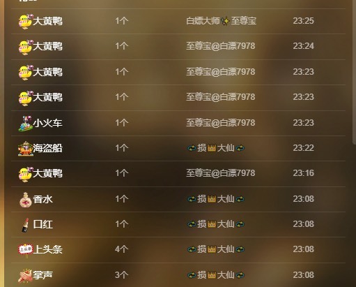 忆美❥❥❥的图片