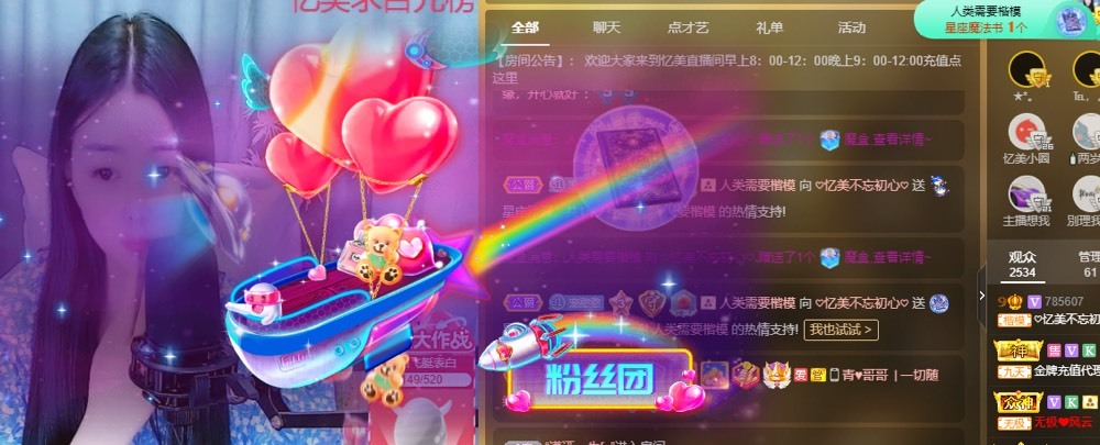 忆美❥❥❥的图片