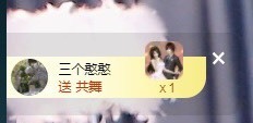 ★じ☆ve宝宝主播照片