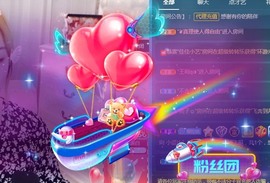 可爱豆..主播照片