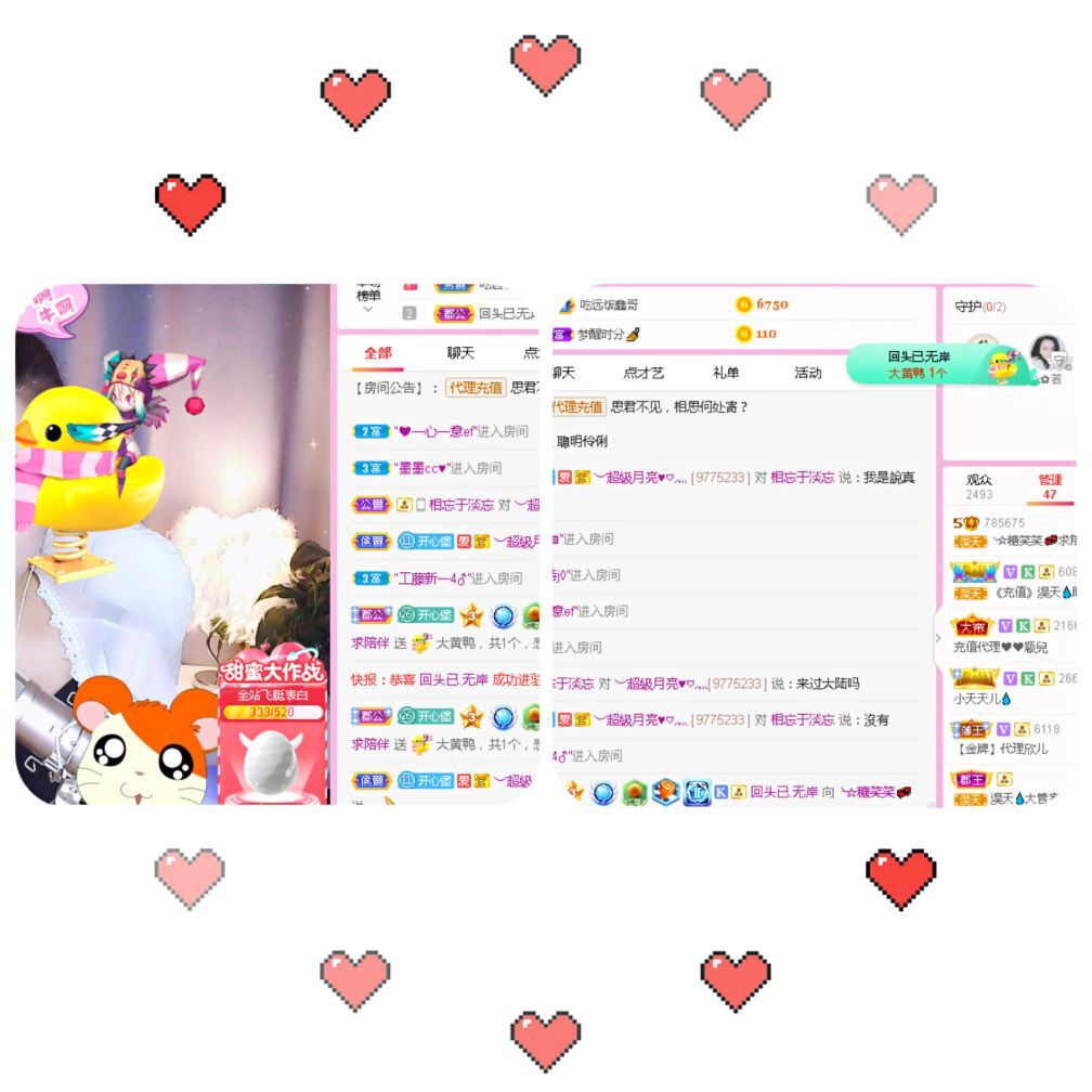 糖笑笑゛等风也等伱的图片