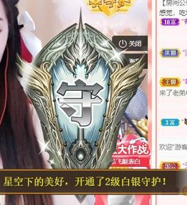 沁馨ღ求百元榜主播照片
