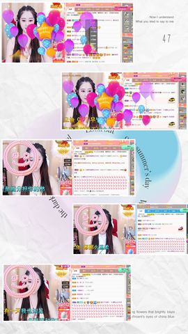 沁馨ღ求百元榜主播照片