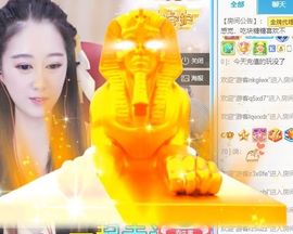 沁馨ღ求百元榜主播照片