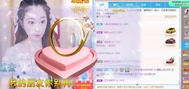 沁馨ღ求百元榜主播照片
