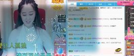 沁馨ღ求百元榜主播照片