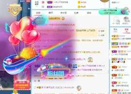 小甜贪财好色💕的图片