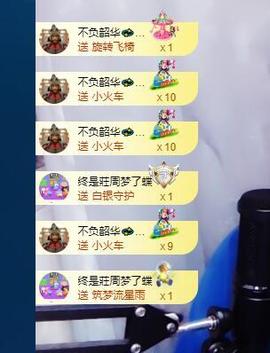 萍.萍lp主播照片