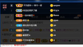 萍.萍lp主播照片