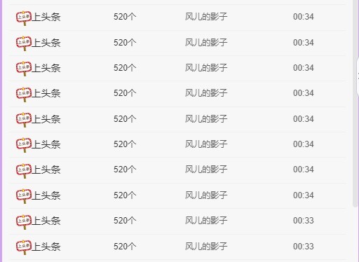 小玲宝🧸不连麦的图片