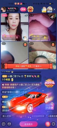 🏆单单💘💘主播照片