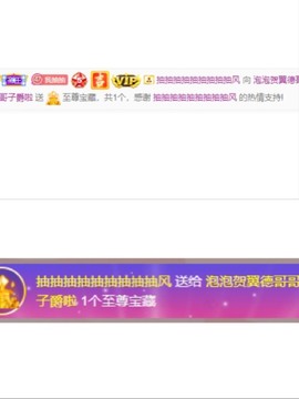 退网了，谢谢大家关心主播照片
