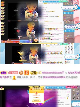 退网了，谢谢大家关心主播照片