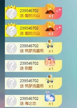 歆甜~主播照片