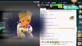 歆甜~主播照片