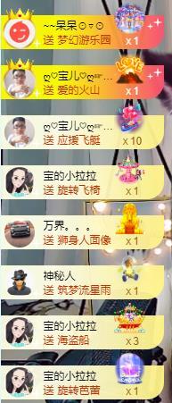 宝儿♚贺逛逛国公啦的图片