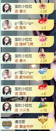 宝儿♚贺逛逛国公啦的图片