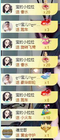 宝儿♚家里有事休息主播照片