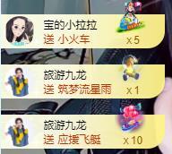 宝儿♚贺逛逛国公啦的图片