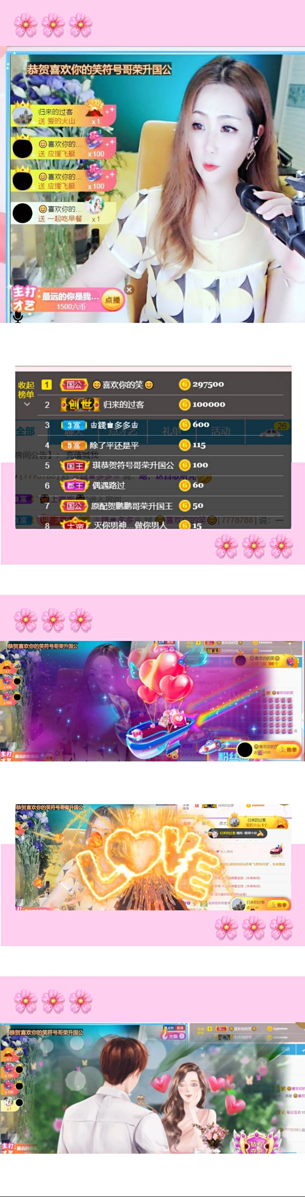 安琪同学的图片