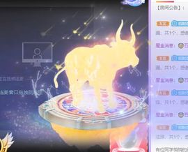 🐯双双🍀主播照片
