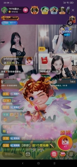 厄洛斯💗7978主播照片