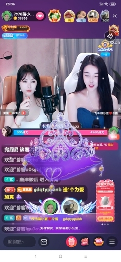 厄洛斯💗7978主播照片