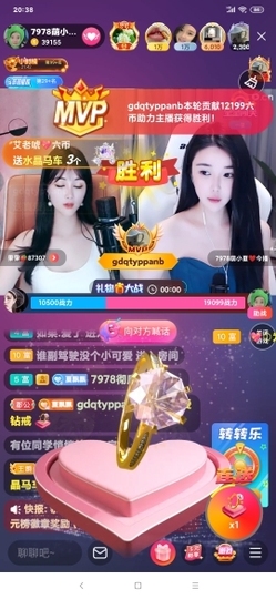 厄洛斯💗7978主播照片