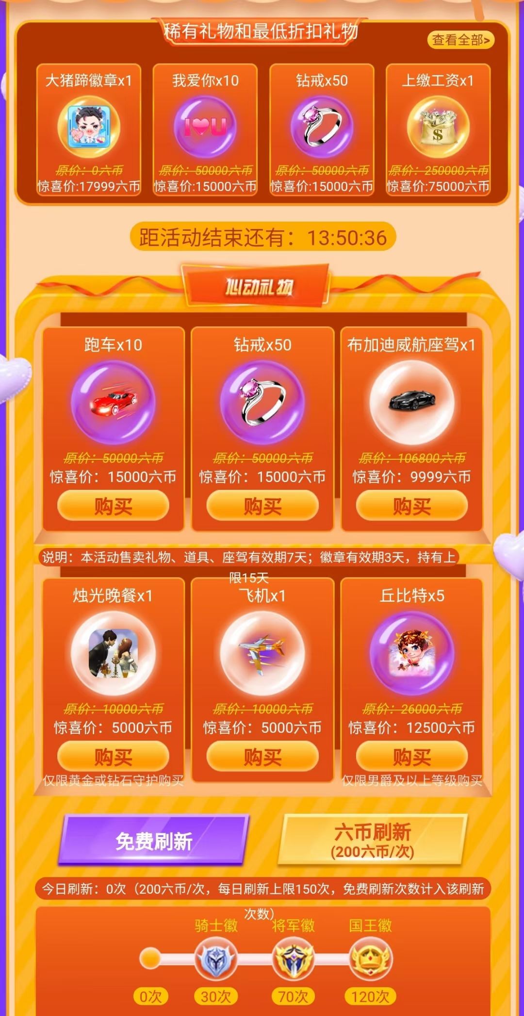安琪同学的图片