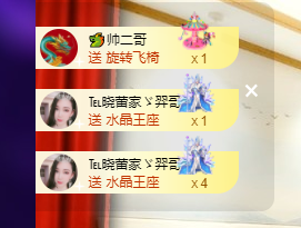 聆听~福妞儿的图片