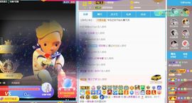 婷儿～婷儿主播照片