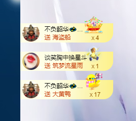 萍.萍lp主播照片