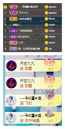 小明月℡的图片