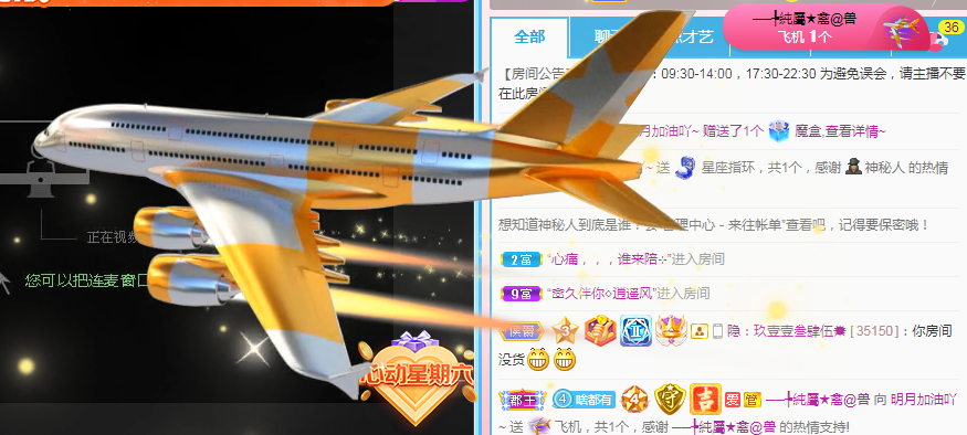 小明月℡的图片