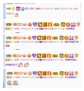 小老虎🎀休主播照片