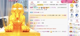 小羊羊🐑主播照片