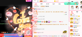 可可可可休息主播照片