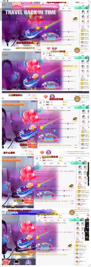 吴小优主播照片