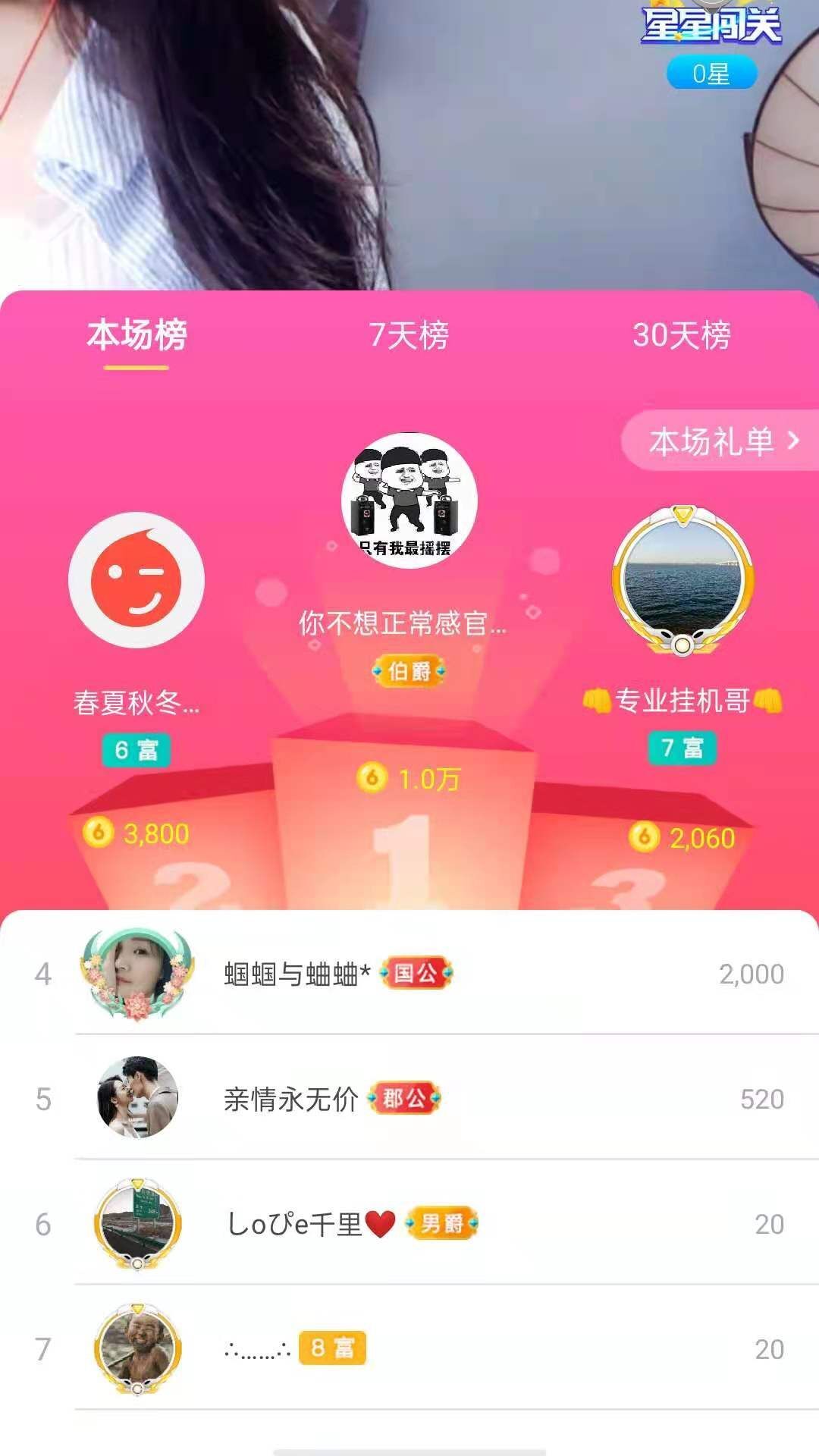 梦心💞缘于遇见的图片