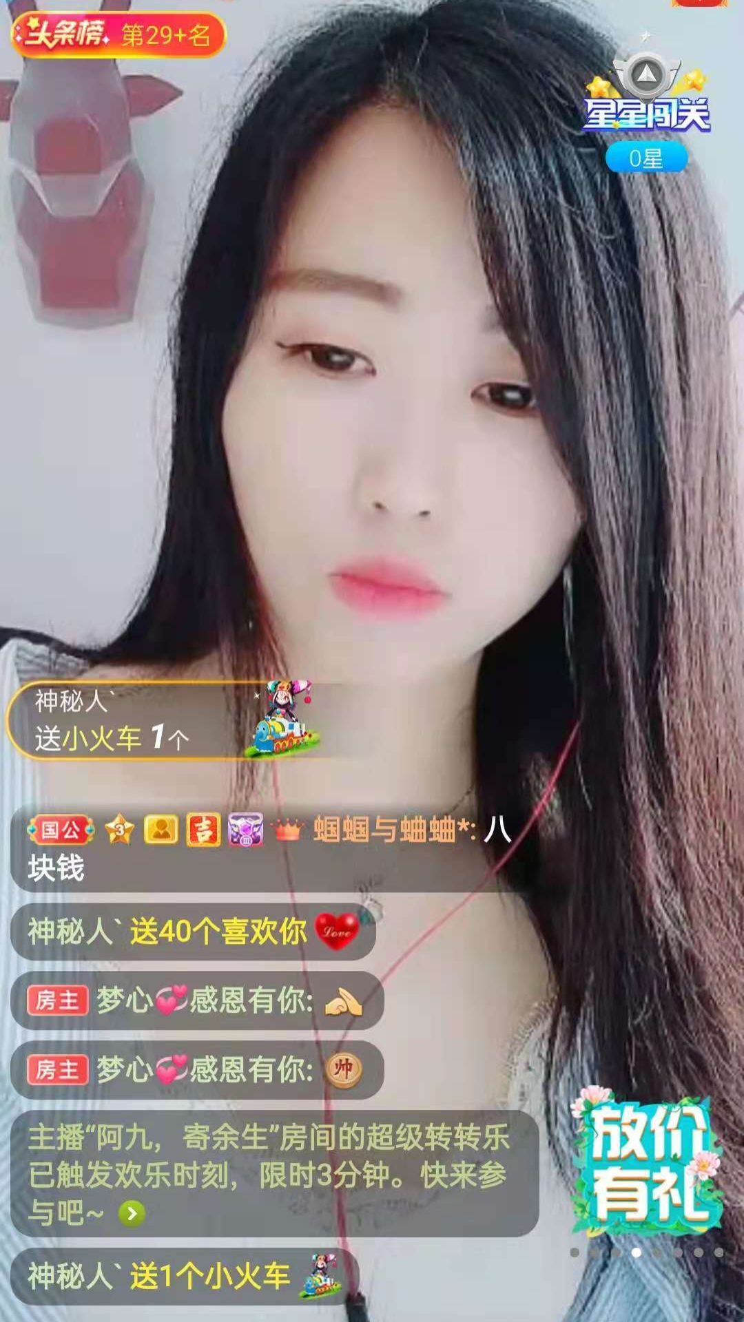 梦心💞缘于遇见的图片
