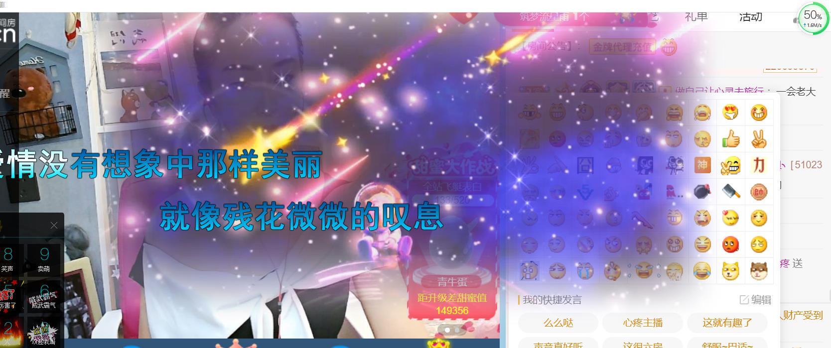 逐梦宝宝休息几天的图片