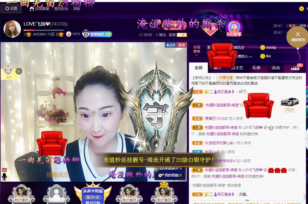 LOVE飞扬💝的图片