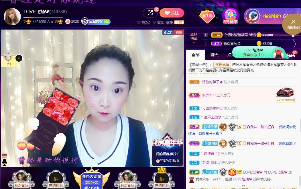 LOVE飞扬💝的图片