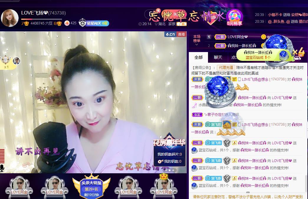 LOVE飞扬💝的图片