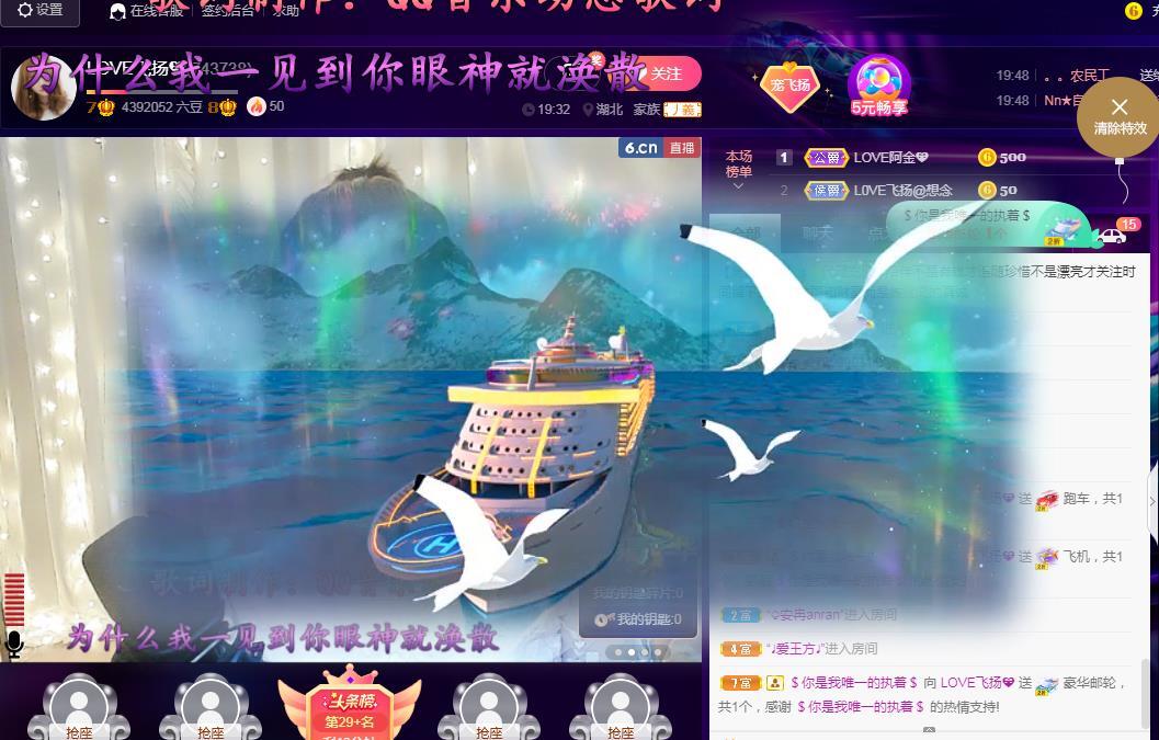 LOVE飞扬💝的图片