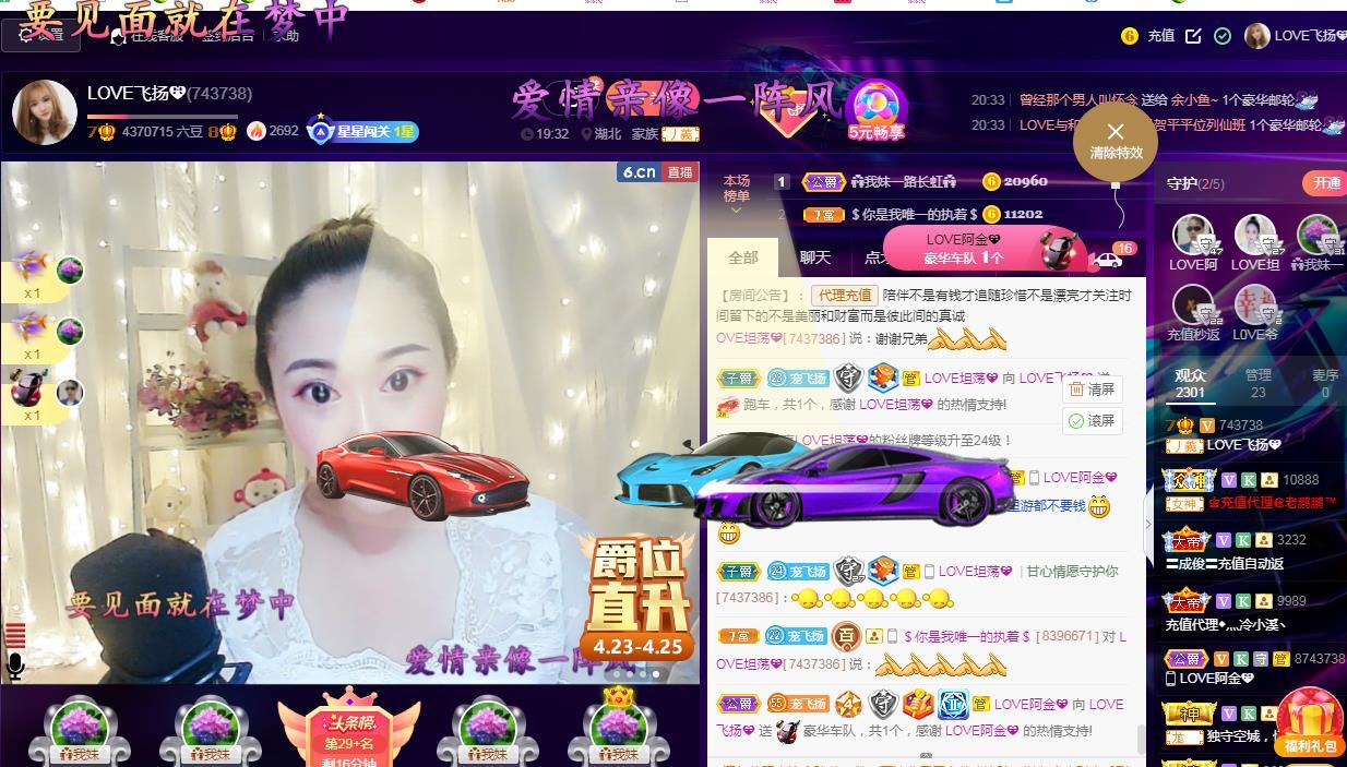 LOVE飞扬💝的图片
