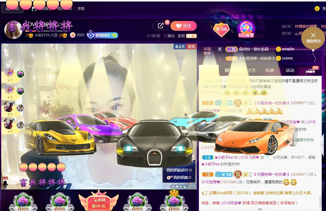 LOVE飞扬💝的图片