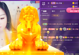 世人皆薄幸💦主播照片