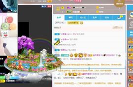 玲小闹生病休息中主播照片