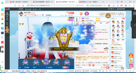凑美没人爱主播照片
